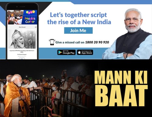 പി.എം യോജനകള്‍  PM Yoganas    प्रधानमंत्री योजना