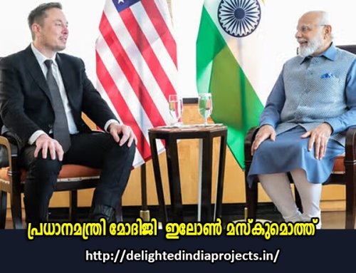Narendra Modi's American Visit 2025  പ്രധാനമന്ത്രിയുടെ അമേരിക്കന്‍ സന്ദര്‍ശനം  ഫെബ്രുവരി 2025