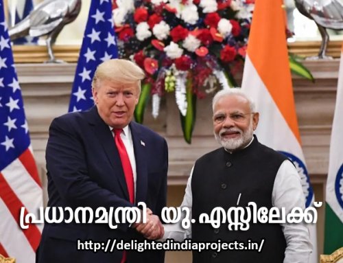 Narendra Modi's American Visit 2025  പ്രധാനമന്ത്രിയുടെ അമേരിക്കന്‍ സന്ദര്‍ശനം  ഫെബ്രുവരി 2025
