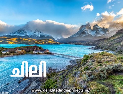 Chilean President Gabriel Boric Font's visit to India 1 April 2025 ചിലി പ്രസിഡന്റ് ഗബ്രിയേല്‍ ബോറിക് ഫോണ്ടിന്റെ ഇന്ത്യ സന്ദര്‍ശനം 2025 ഏപ്രില്‍ 1  