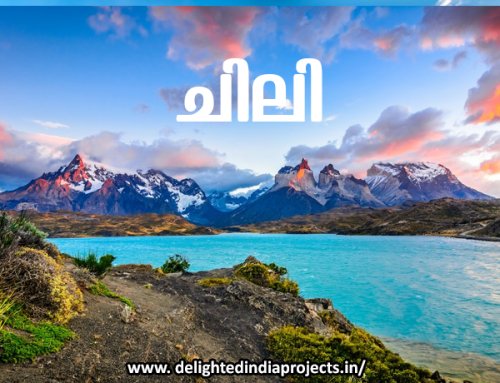 Chilean President Gabriel Boric Font's visit to India 1 April 2025 ചിലി പ്രസിഡന്റ് ഗബ്രിയേല്‍ ബോറിക് ഫോണ്ടിന്റെ ഇന്ത്യ സന്ദര്‍ശനം 2025 ഏപ്രില്‍ 1  