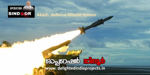 ഇന്ത്യയുടെ അഭിമാനം ഓപ്പറേഷന്‍ സിന്ദൂര്‍  2025 Operation Sindoor @ 2025