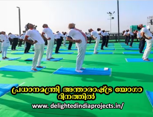 പതിനൊന്നാമത് അന്താരാഷ്ട്ര യോഗ ദിന (ഐവൈഡി) പരിപാടിയെ പ്രധാനമന്ത്രി ശ്രീ നരേന്ദ്ര മോദി അഭിസംബോധന ചെയ്തു. PM Modi addresses the 11th International Day of Yoga celebrations in Visakhapatnam, Andhra Pradesh