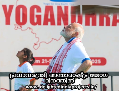 പതിനൊന്നാമത് അന്താരാഷ്ട്ര യോഗ ദിന (ഐവൈഡി) പരിപാടിയെ പ്രധാനമന്ത്രി ശ്രീ നരേന്ദ്ര മോദി അഭിസംബോധന ചെയ്തു. PM Modi addresses the 11th International Day of Yoga celebrations in Visakhapatnam, Andhra Pradesh