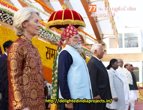  77 റാം മത്  റിപ്പബ്ലിക്ക് ദിന ചടങ്ങുകൾ  Republic Day celebrations 2026 